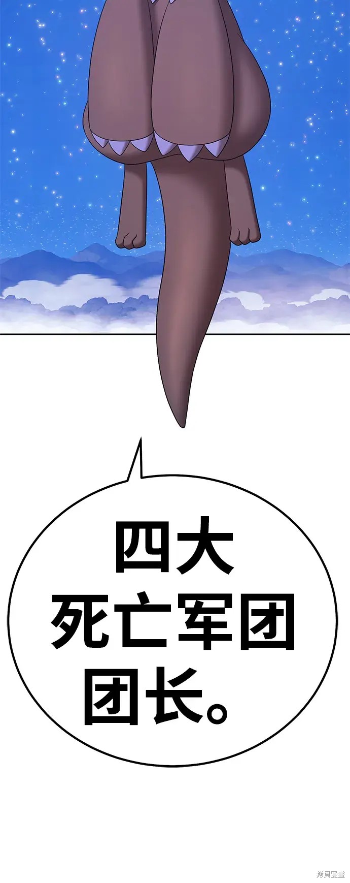第76话189