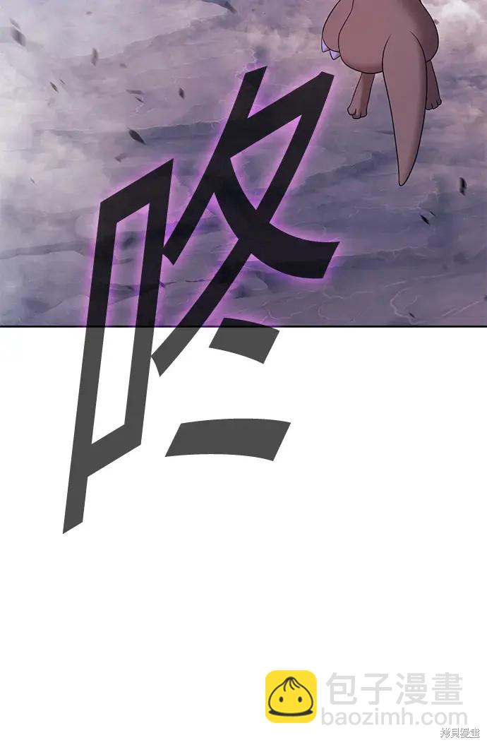 第76话193