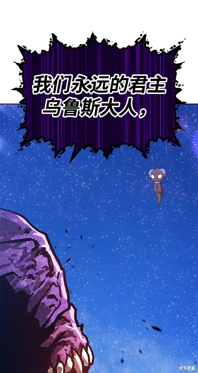 第76话194