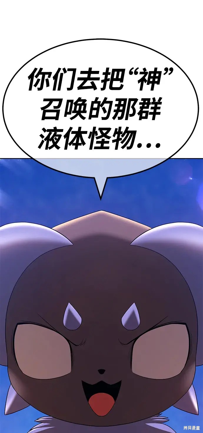 第76话197