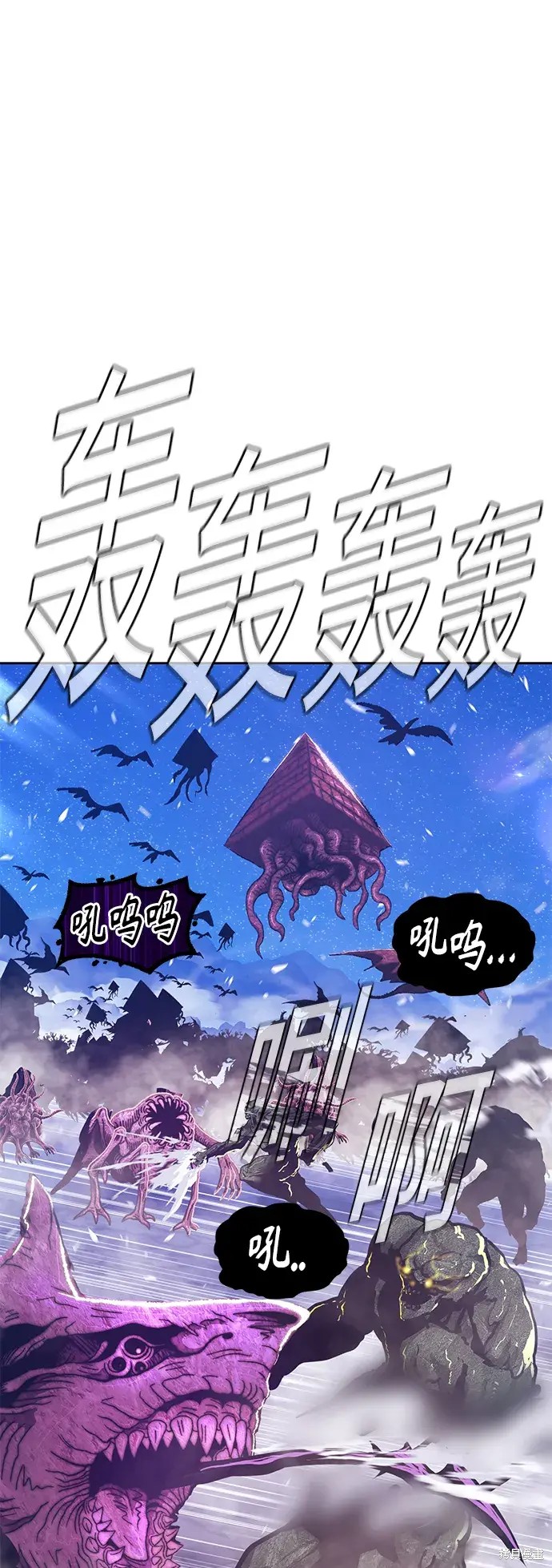 第76话208