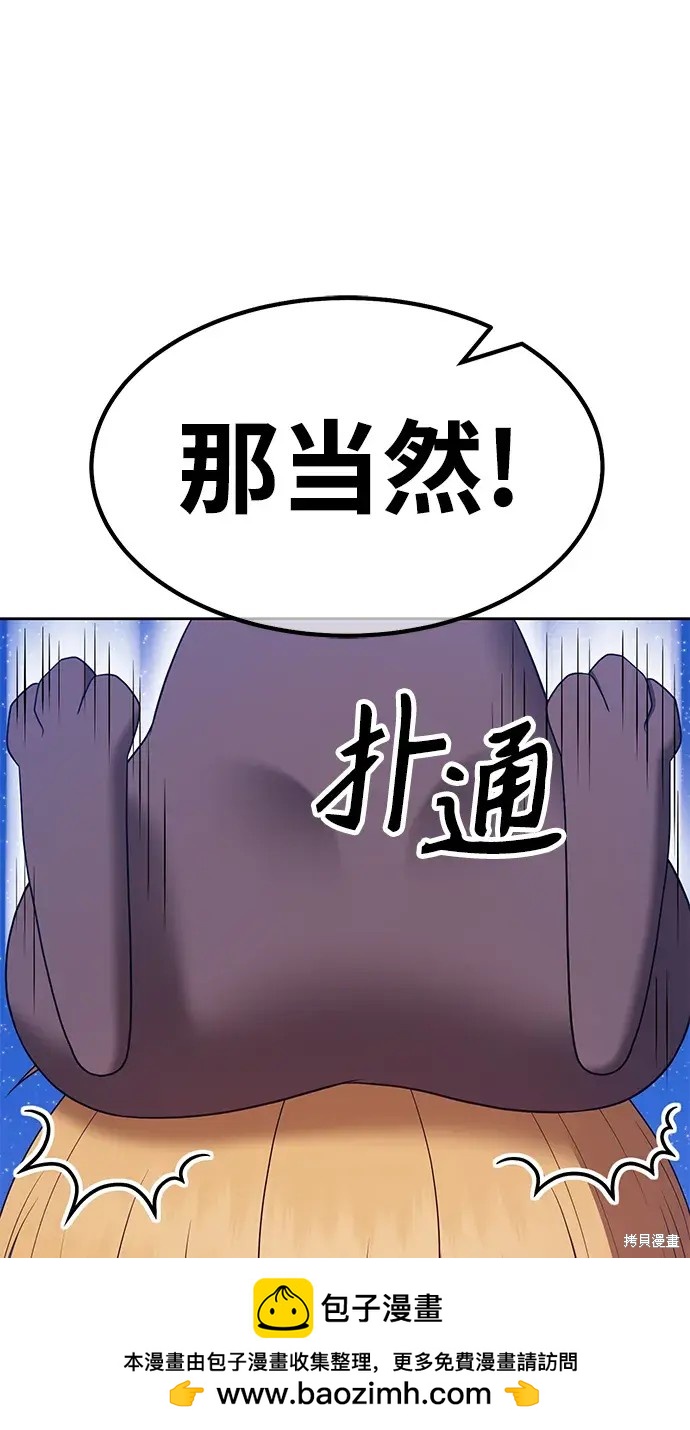 第76话211