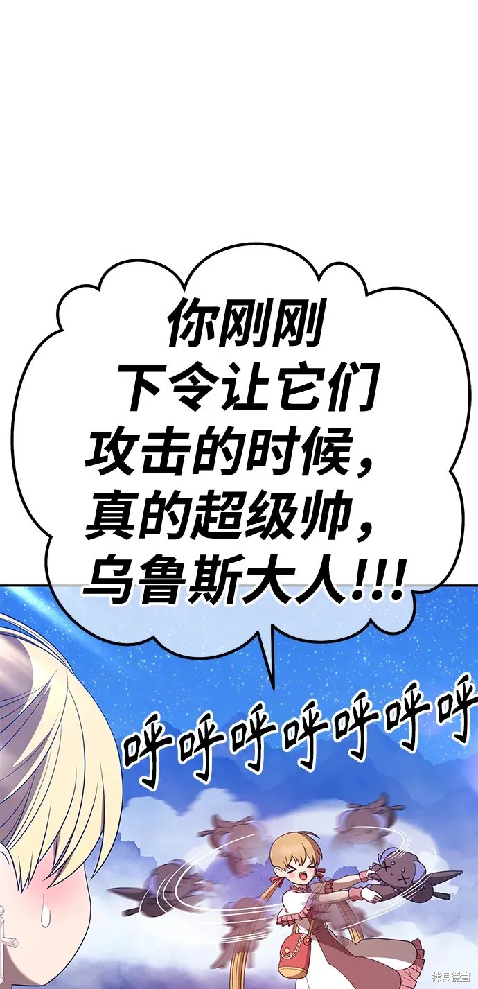 第76话219