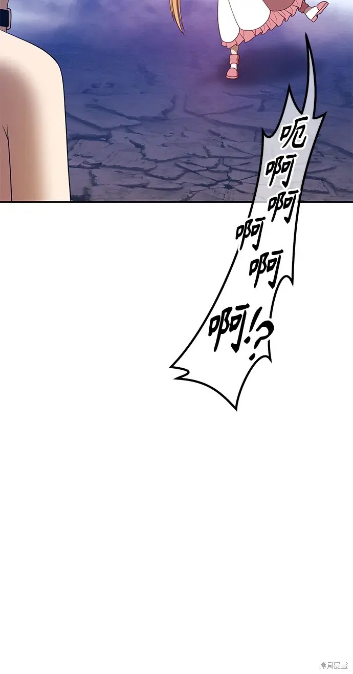 第76话220