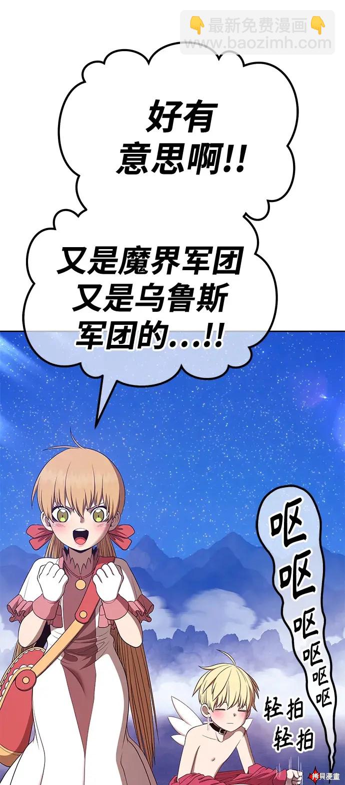 第76话221