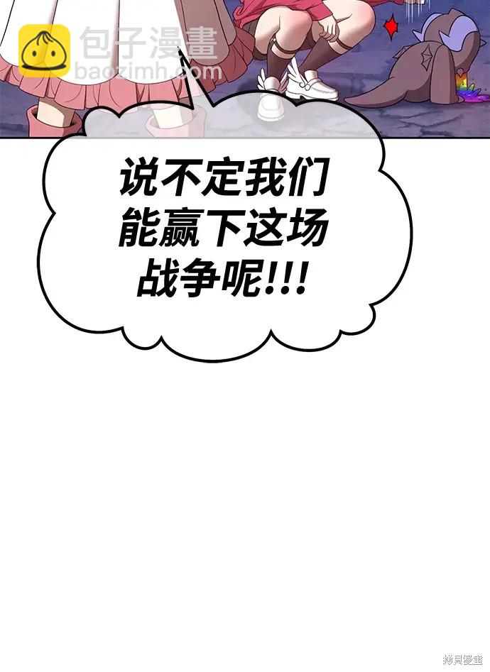 第76话222