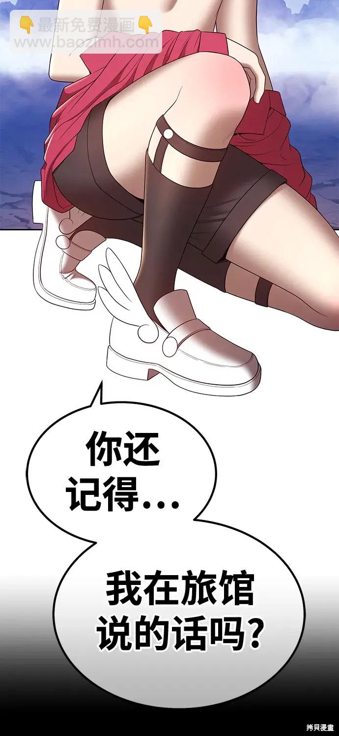 第76话225