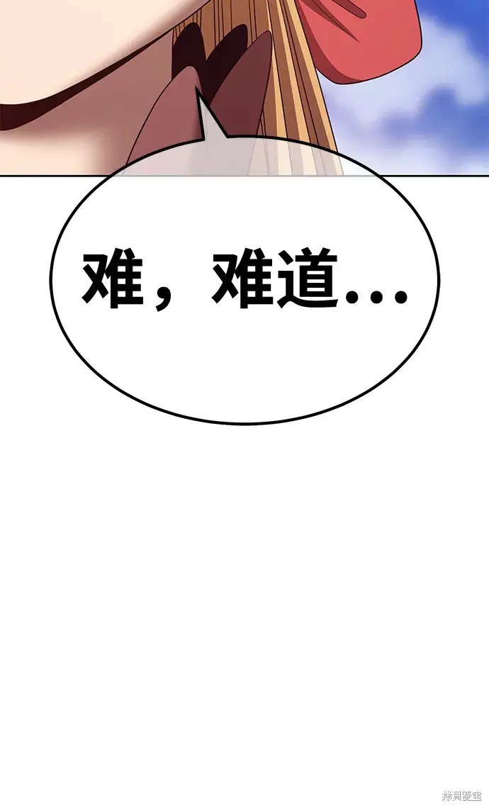 第76话228