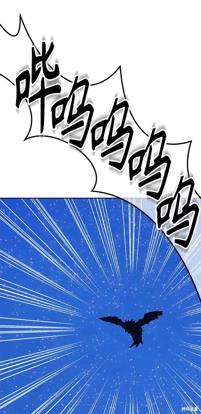 第76话229