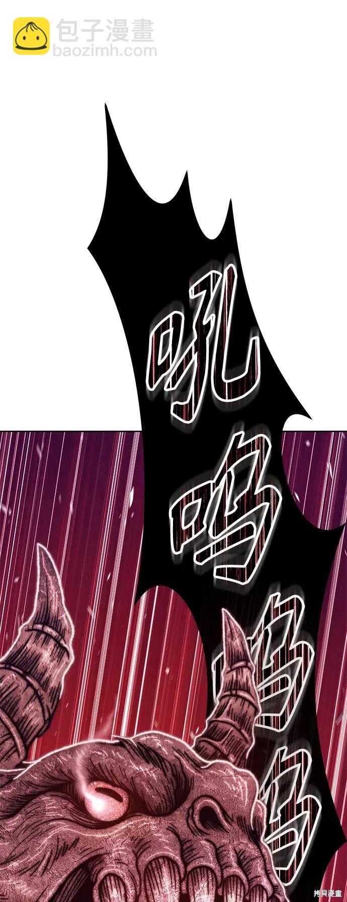 第76话23
