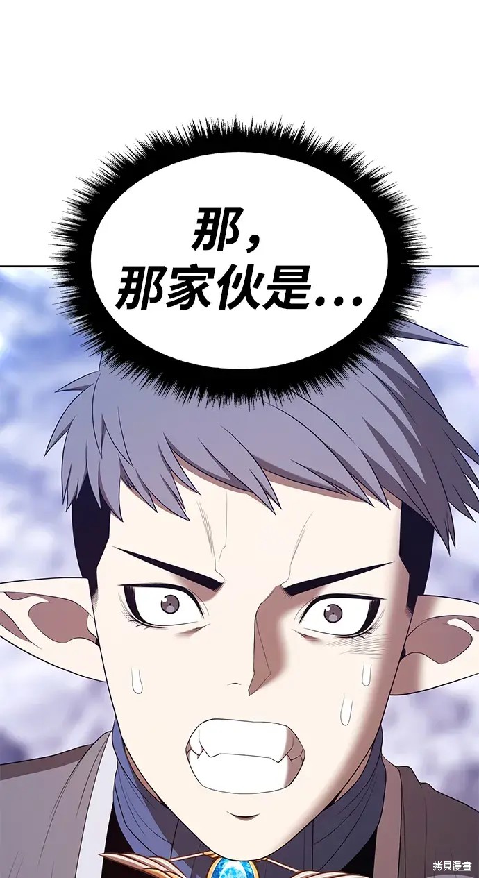 第76话235