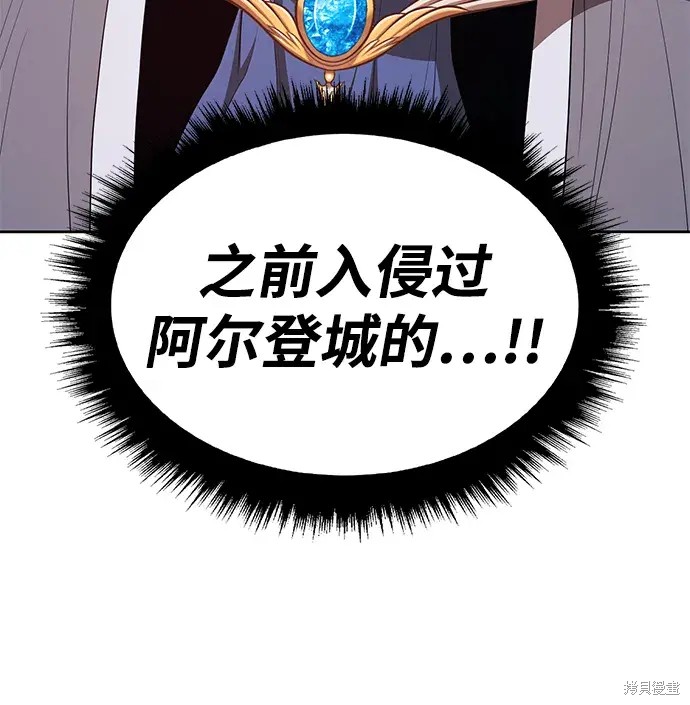 第76话236