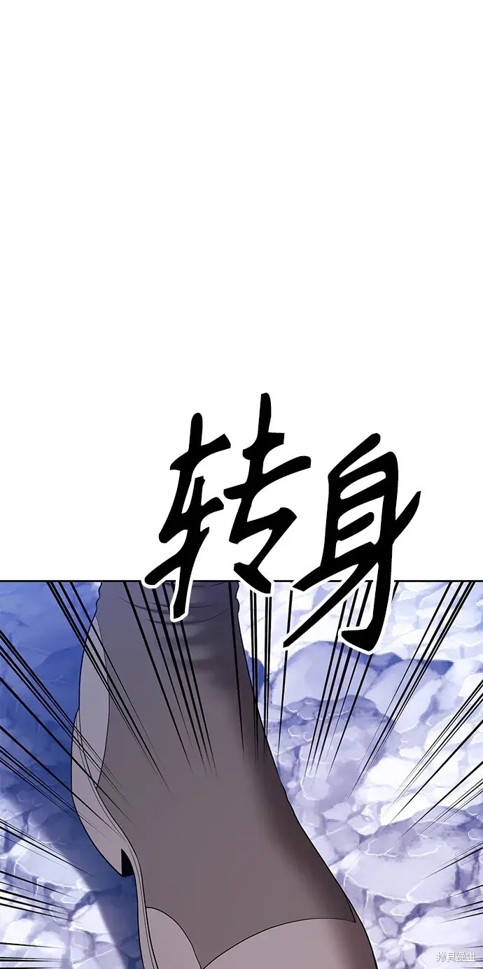 第76话238