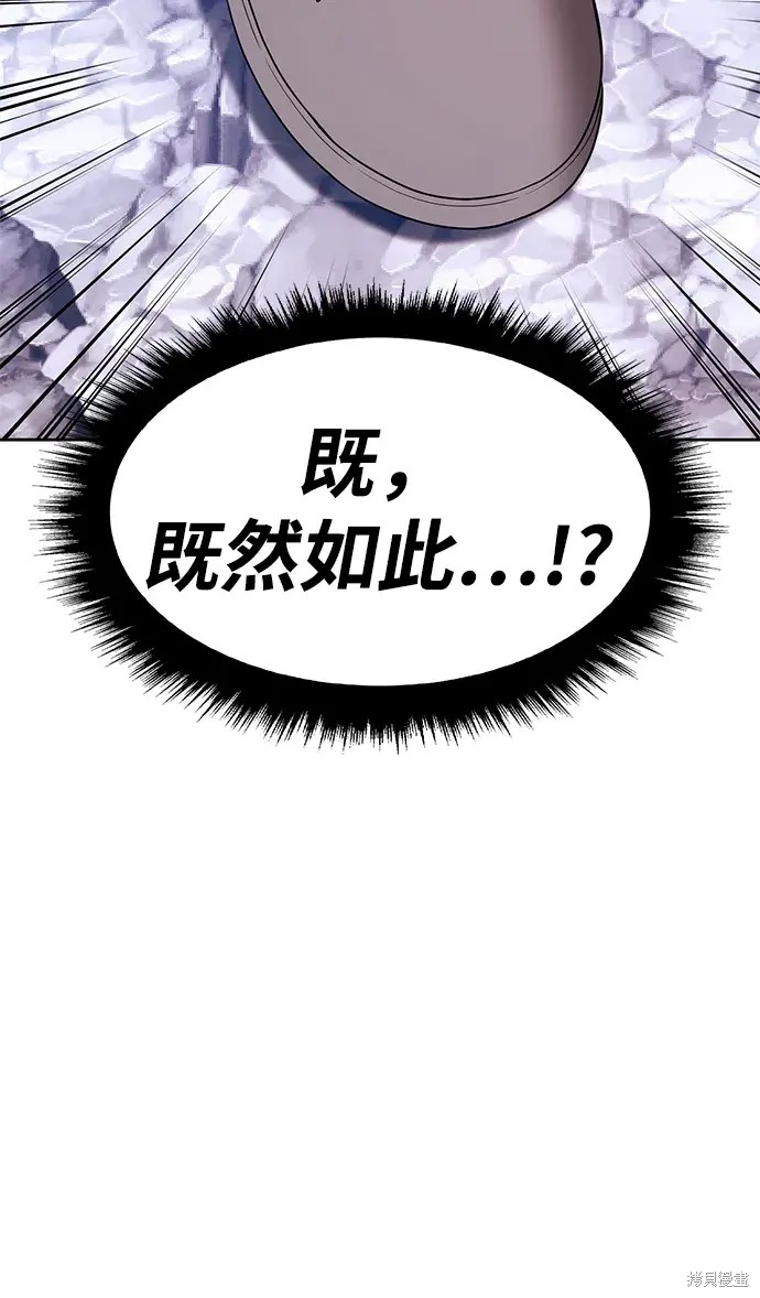 第76话239