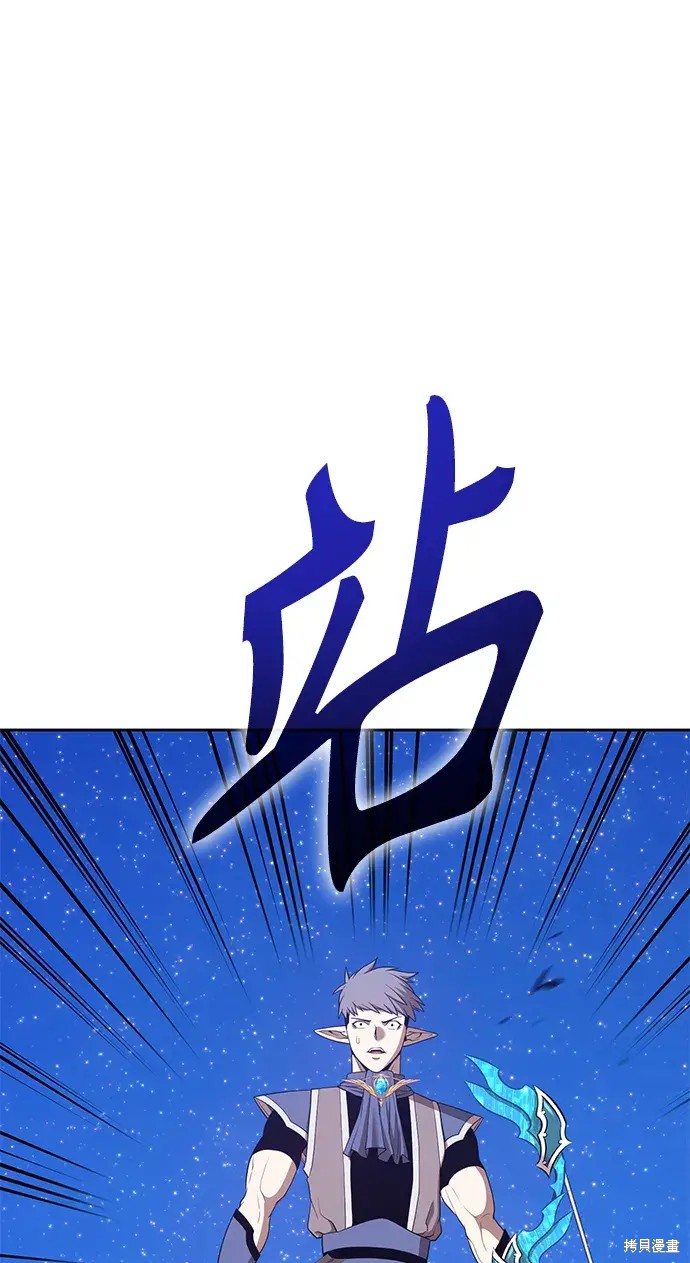 第76话241