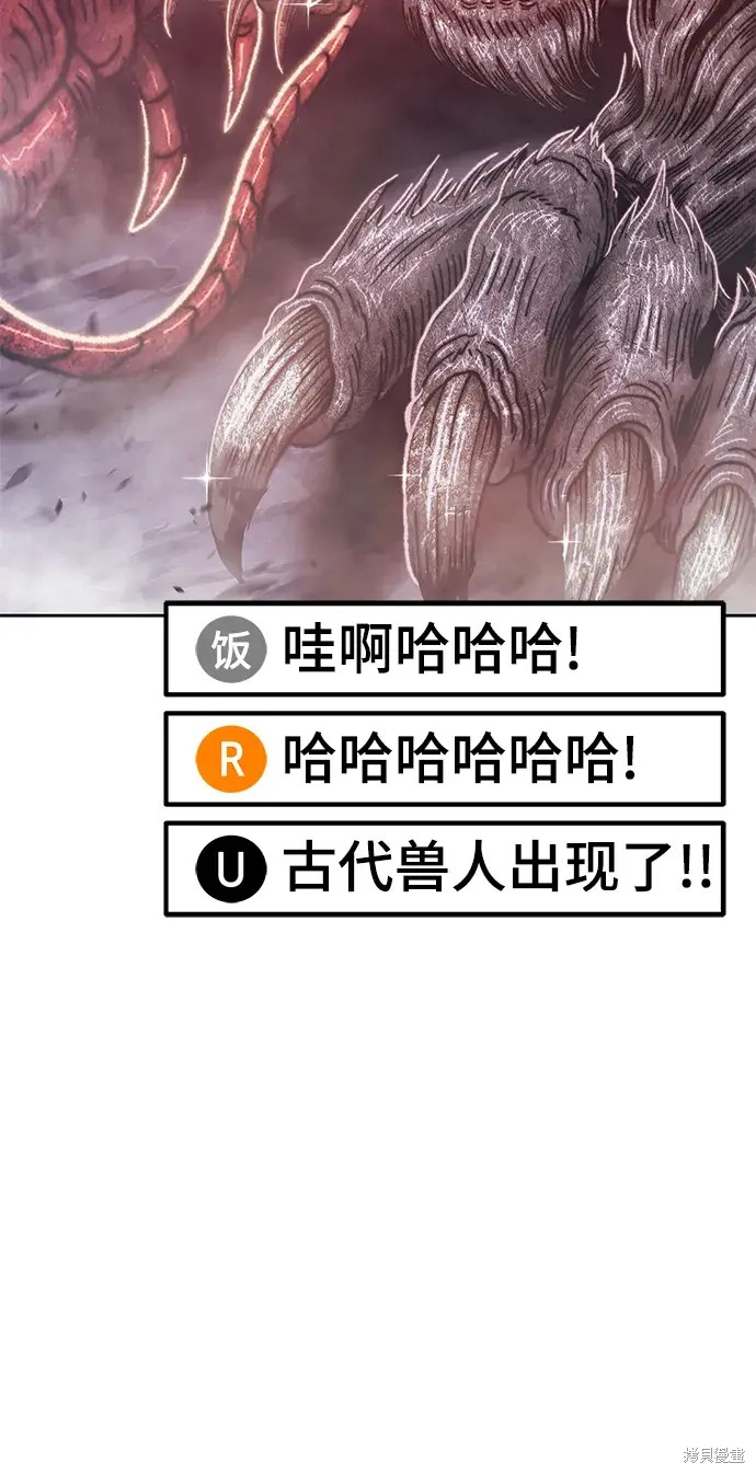 第76话249