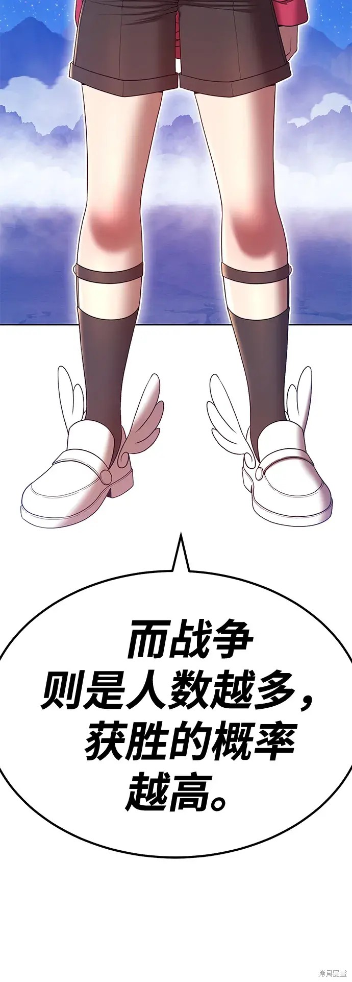 第76话257