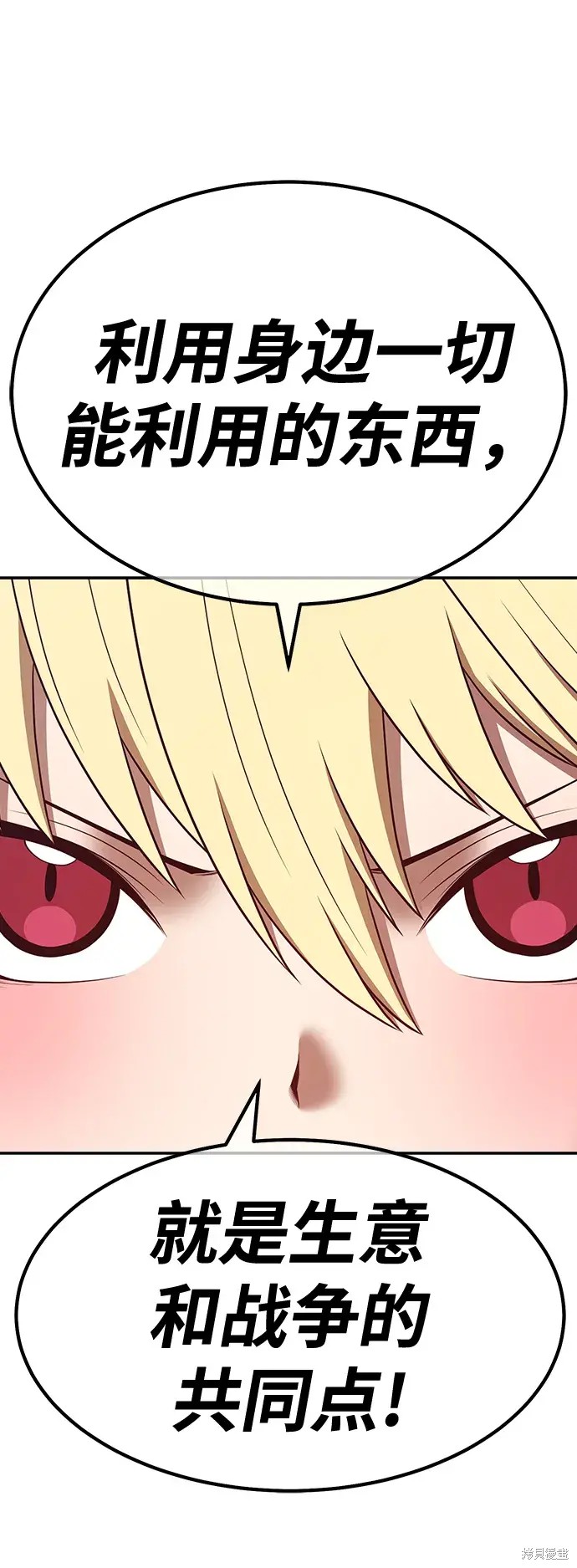 第76话258