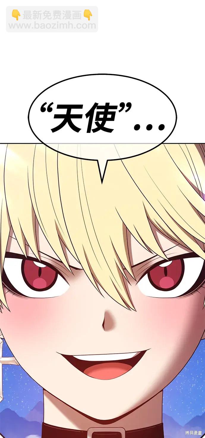 第76话266