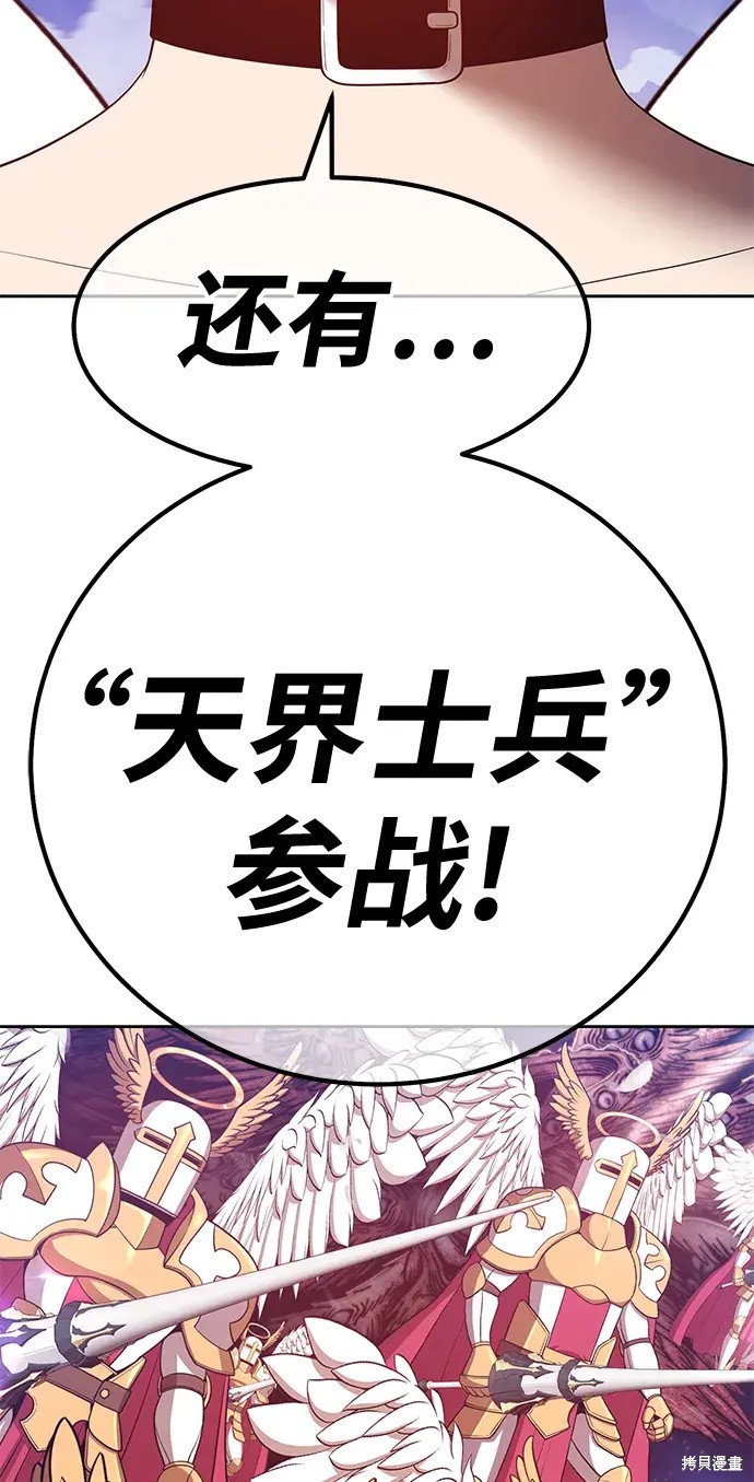 第76话267