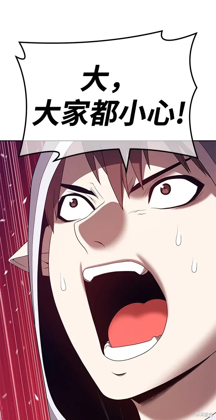 第76话27