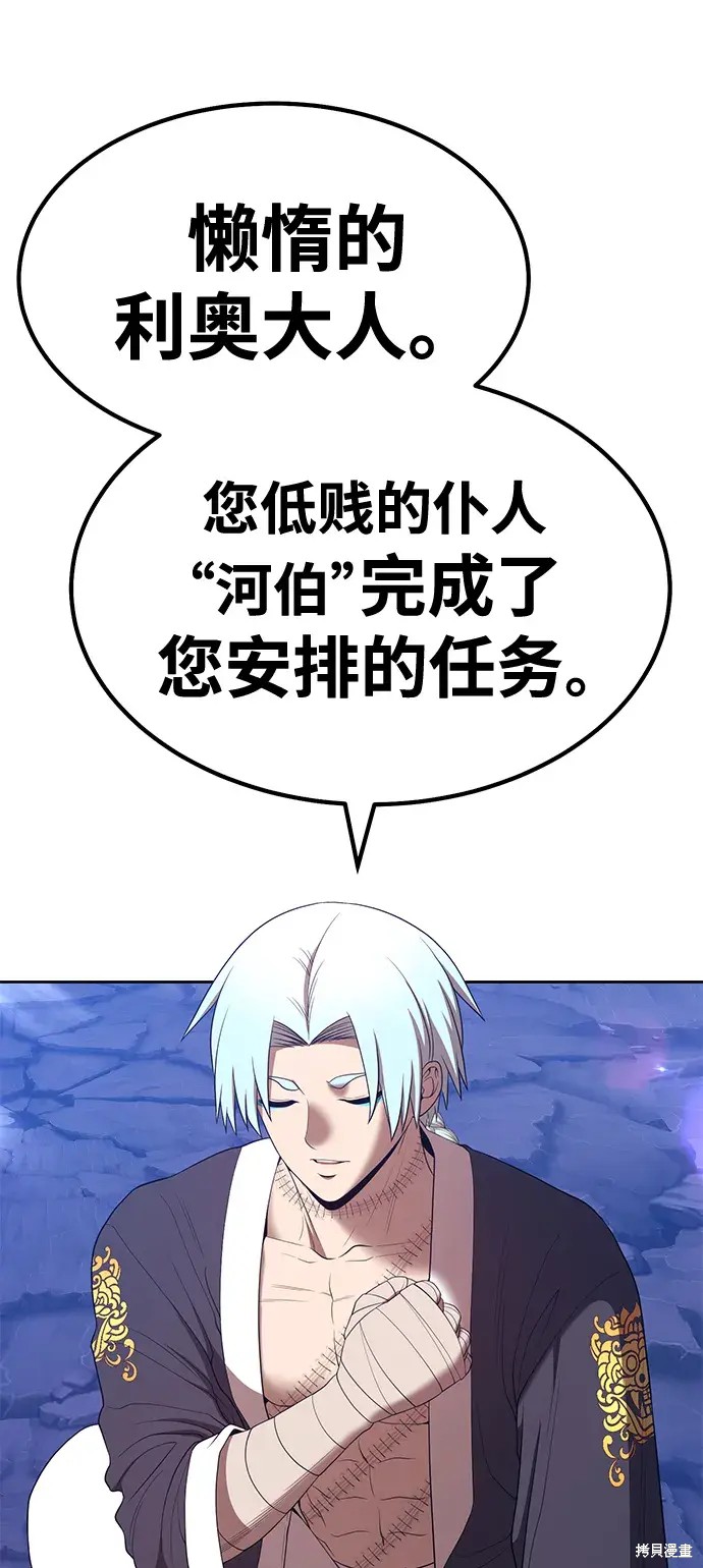 第76话270