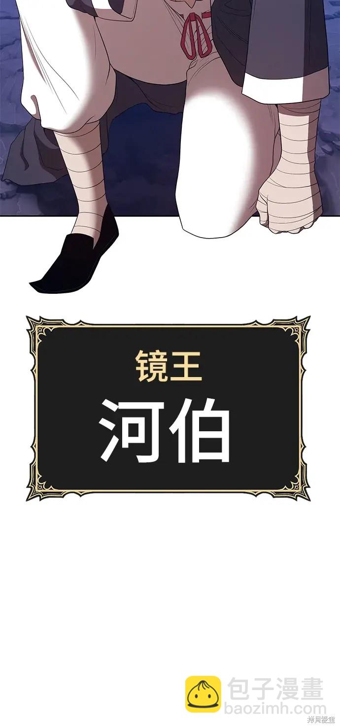 第76话271