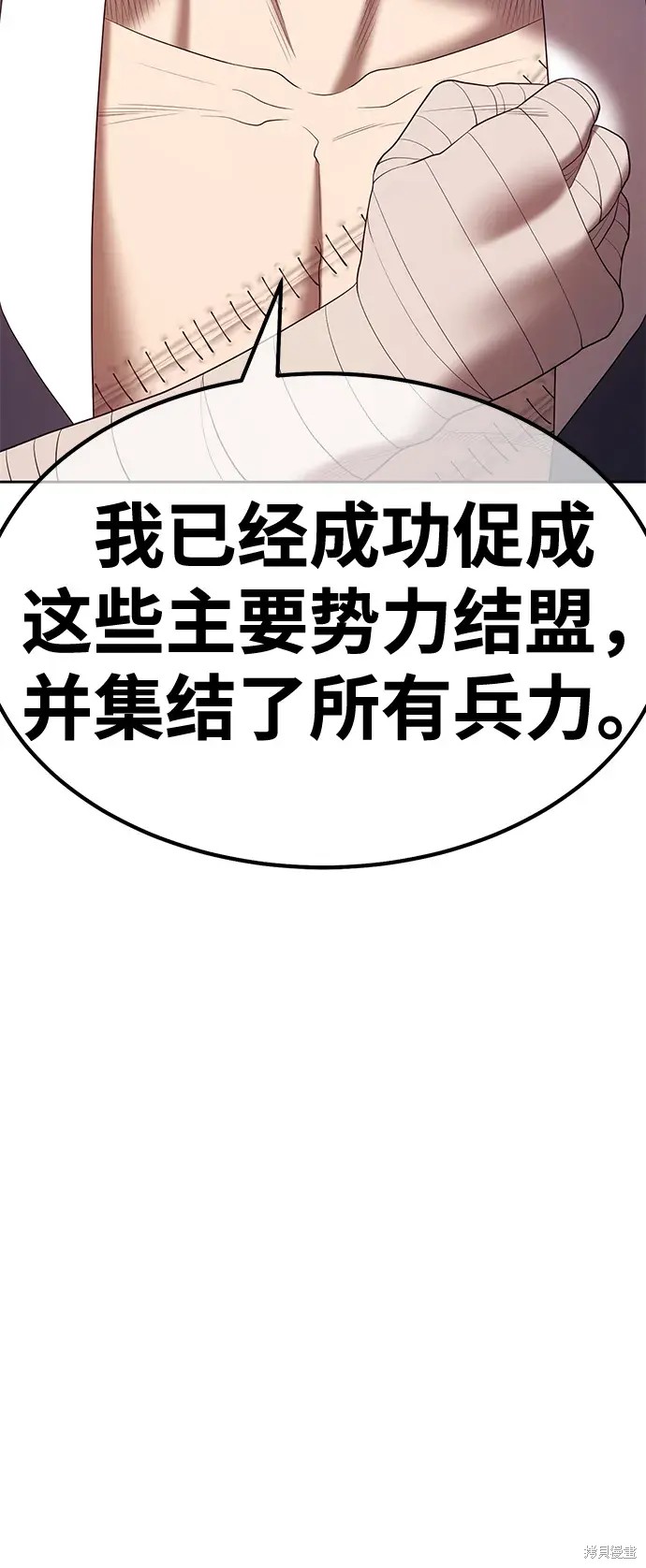 第76话273