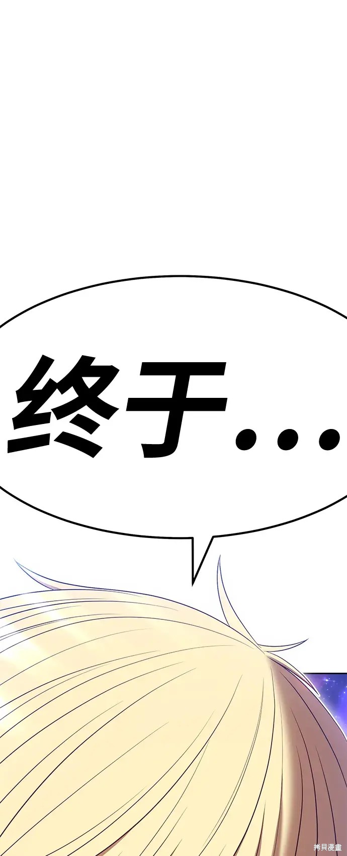 第76话275