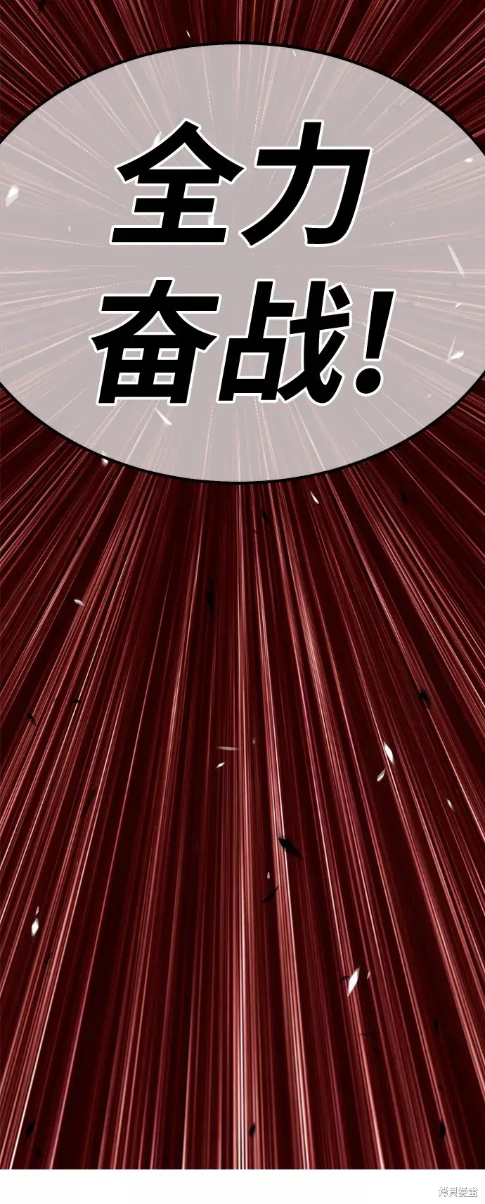 第76话279