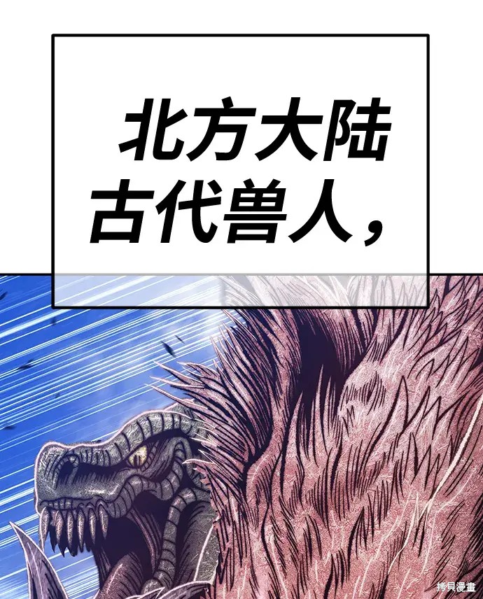 第76话281