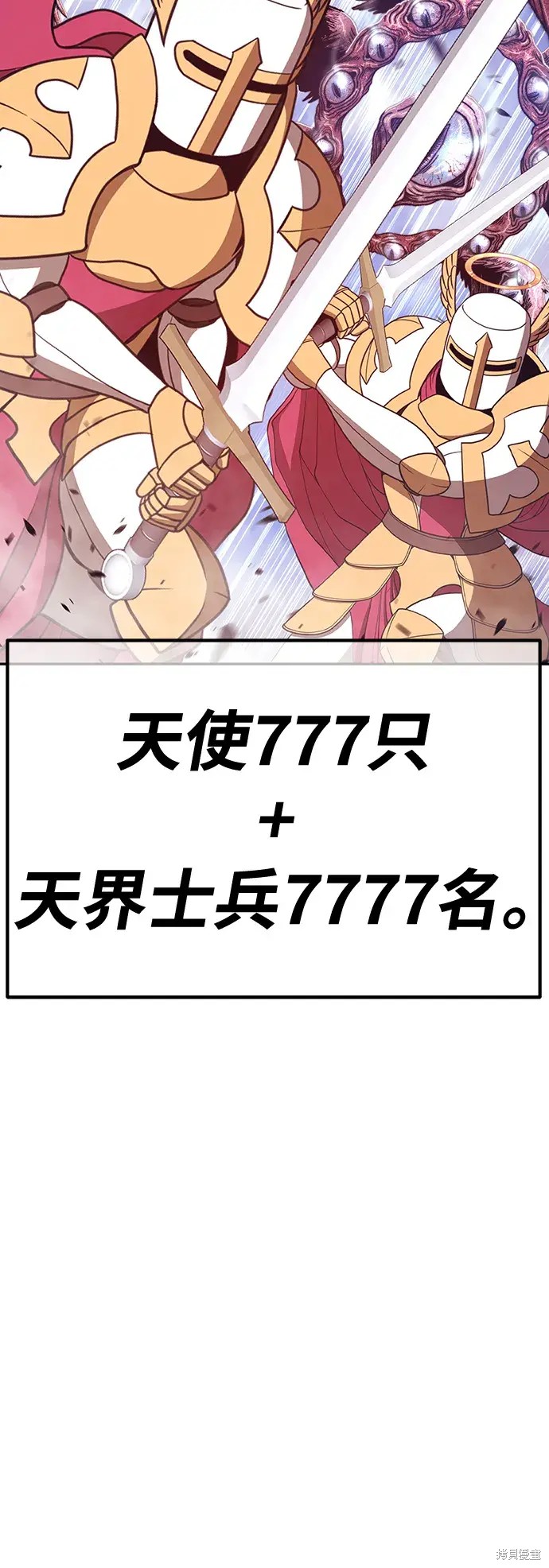 第76话284