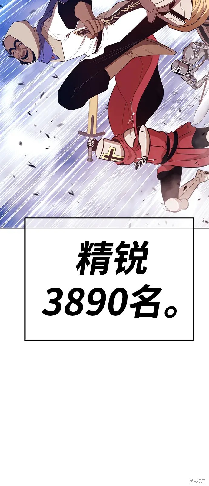 第76话286