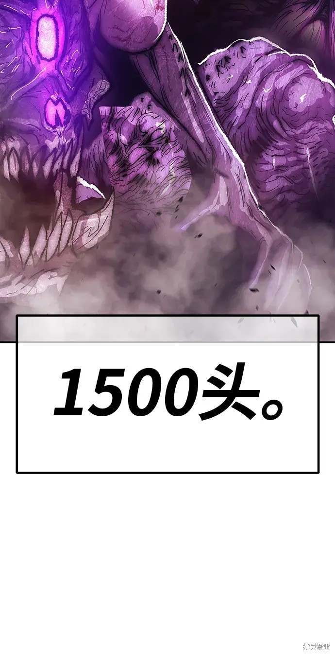 第76话290