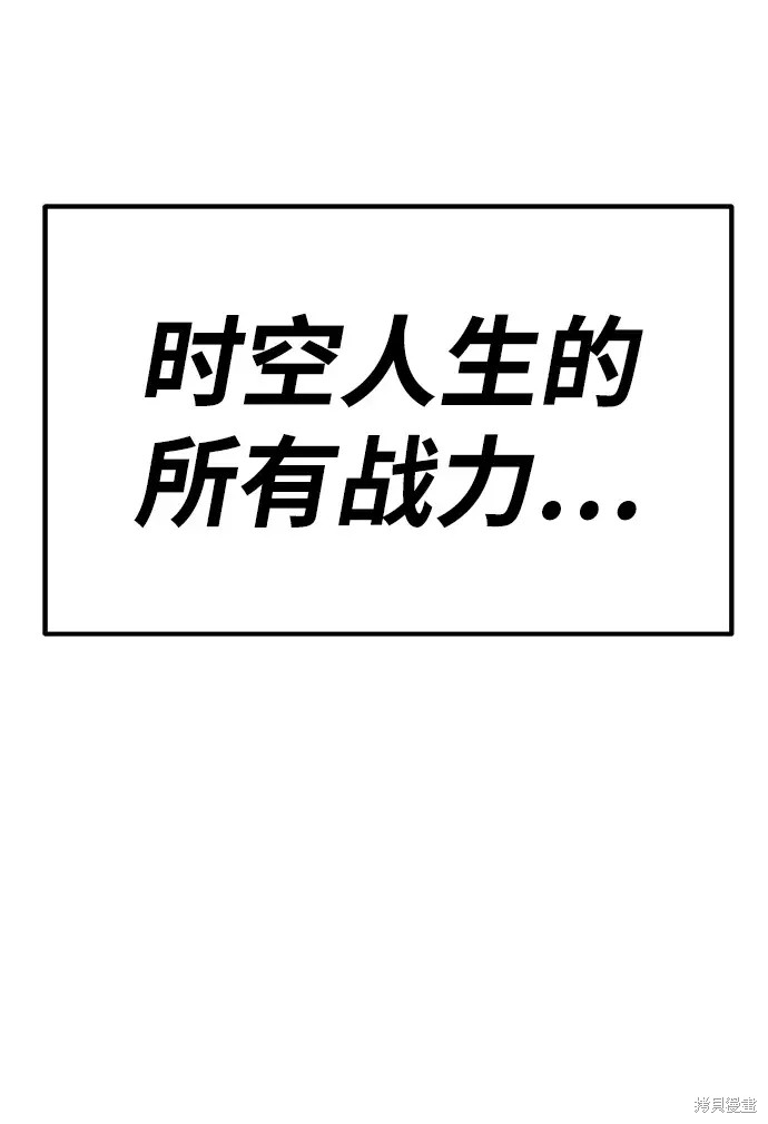 第76话293