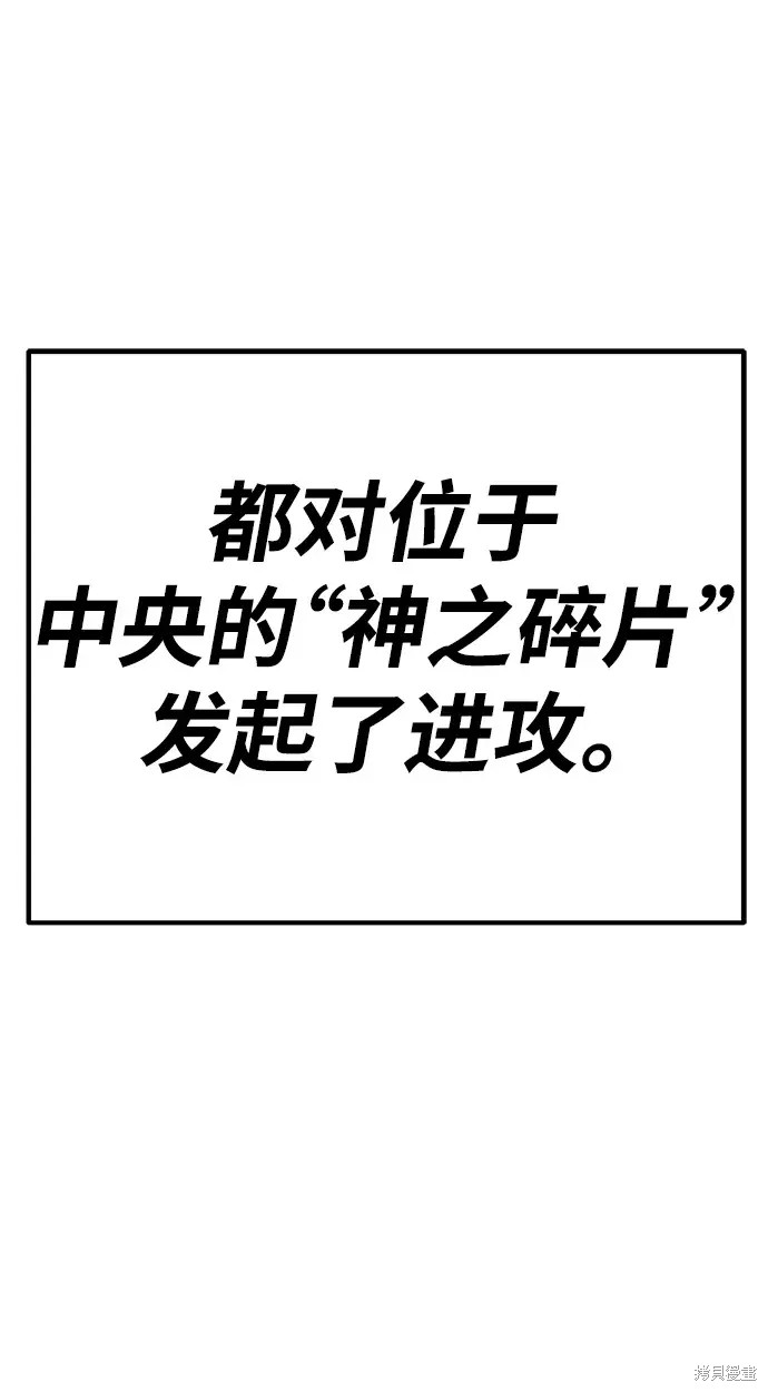 第76话295