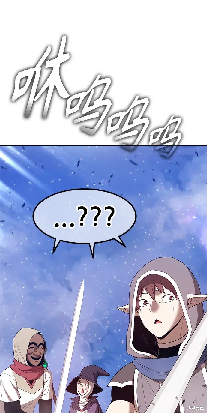 第76话31