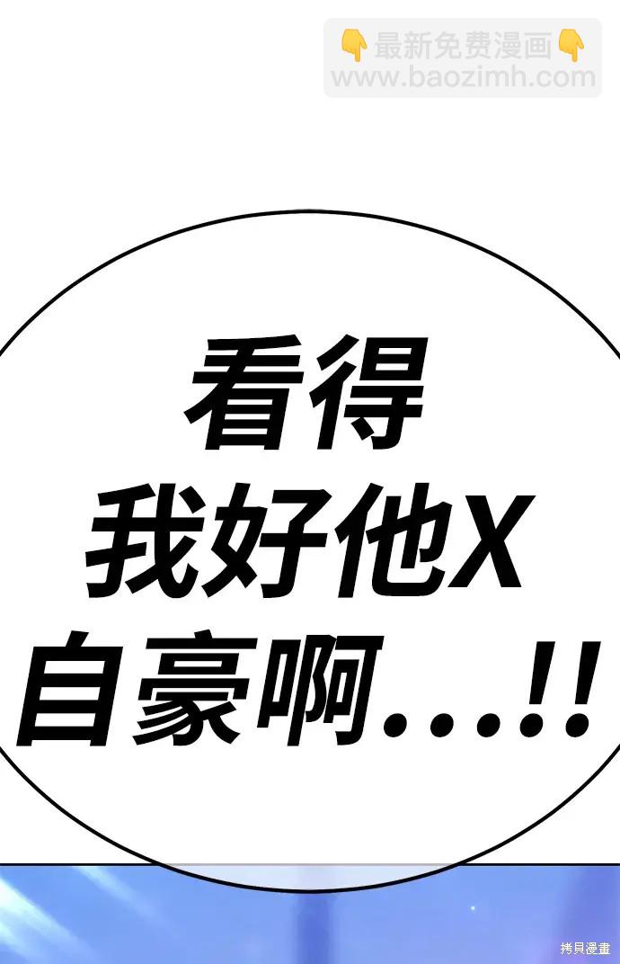 第76话315