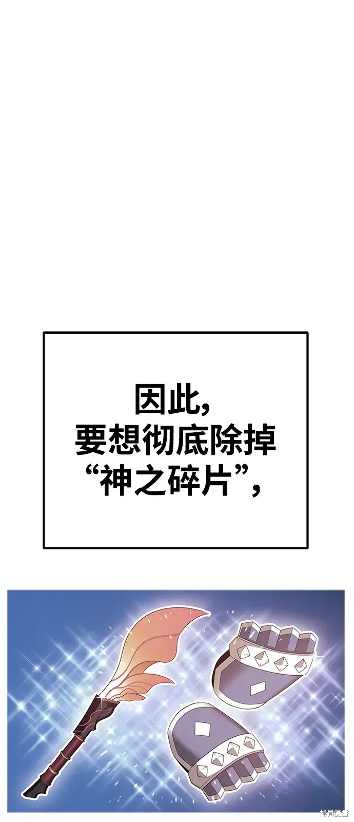 第76话325