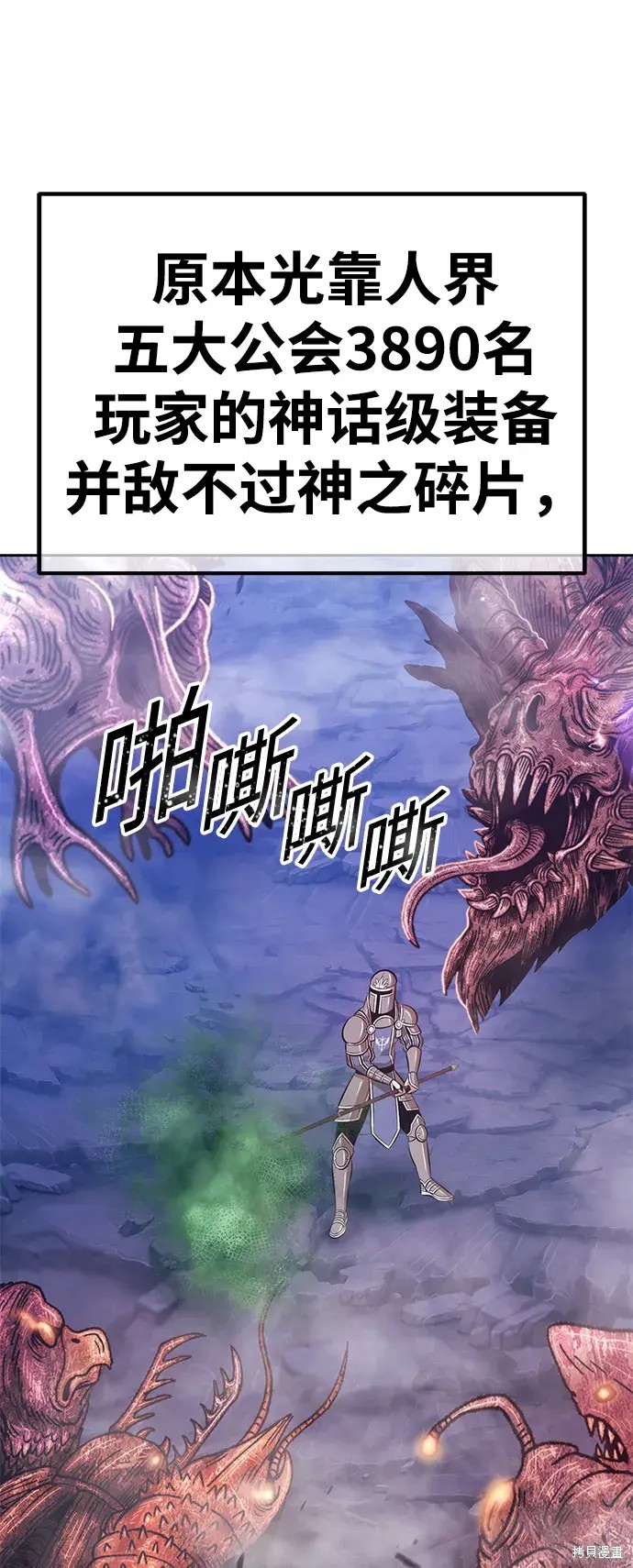 第76话328
