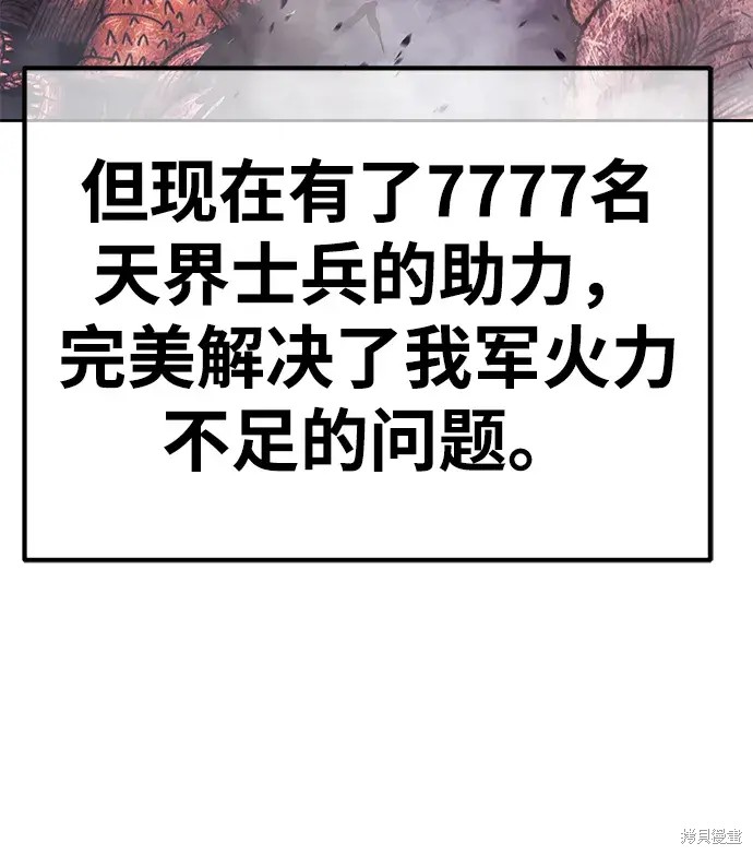 第76话329