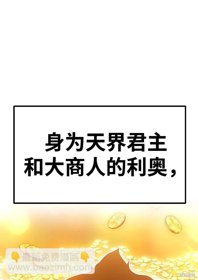 第76话330