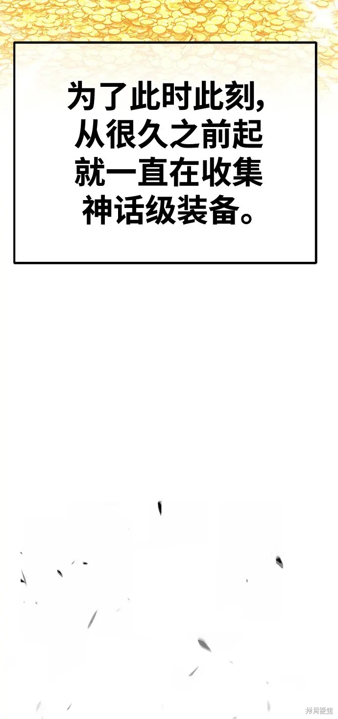 第76话332