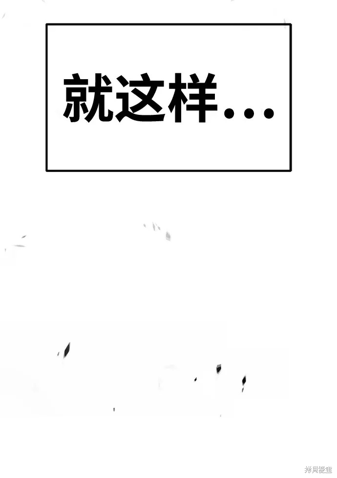 第76话333