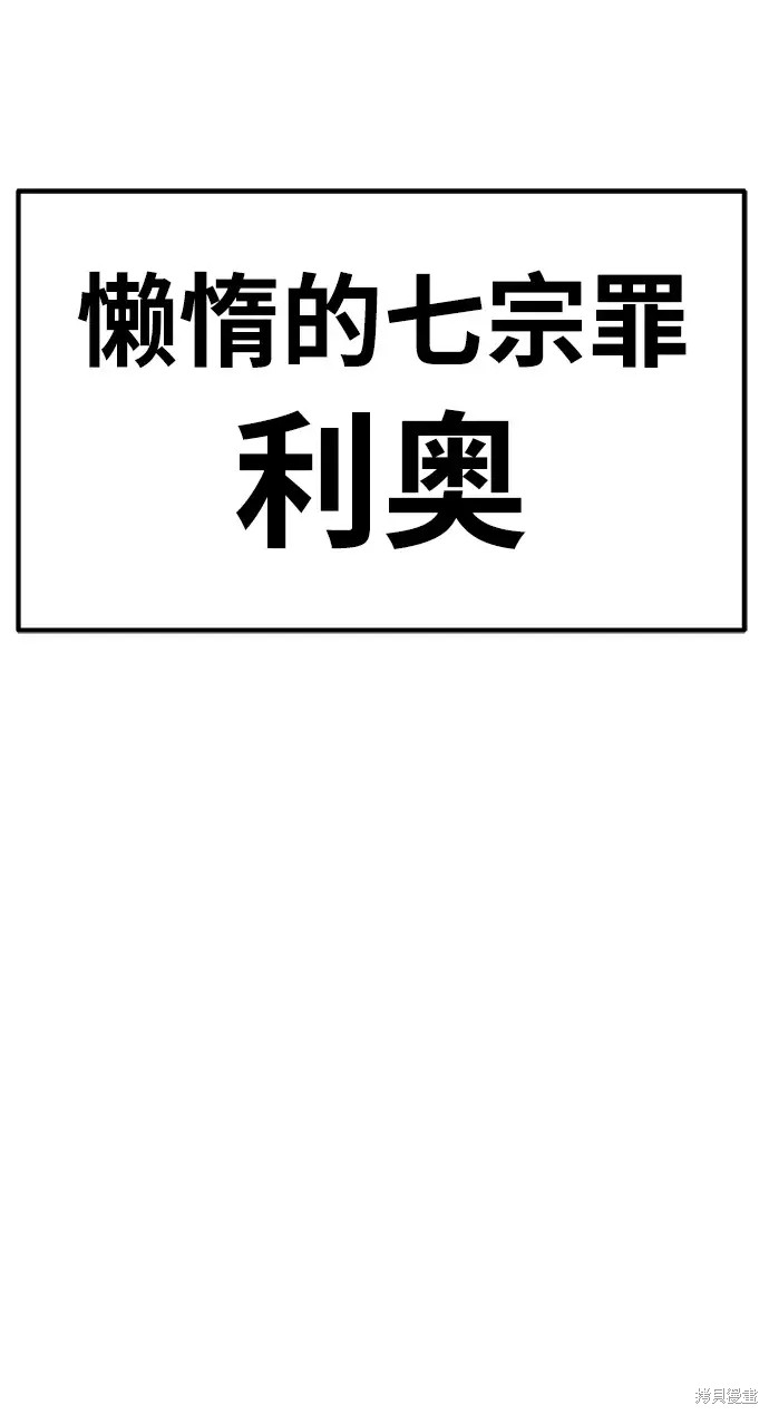 第76话339