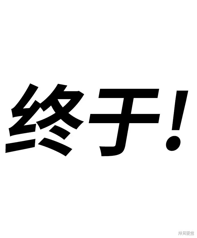 第76话344
