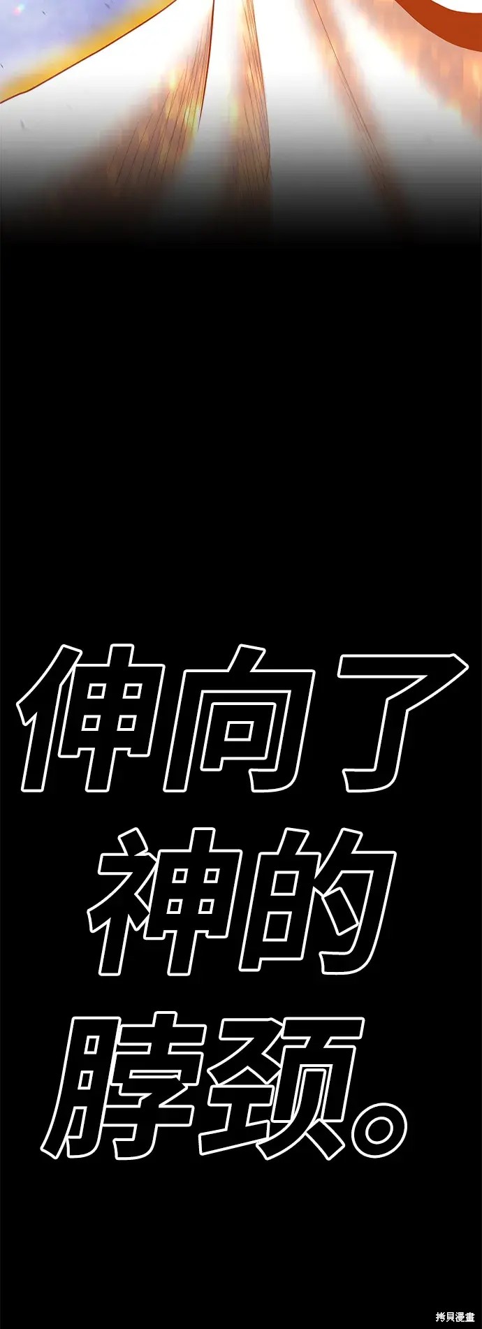 第76话346