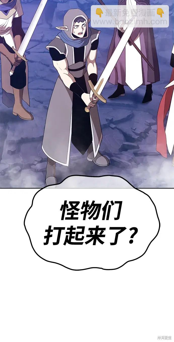 第76话38