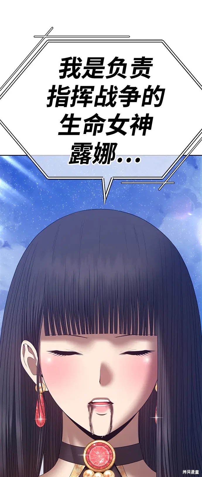 第76话41