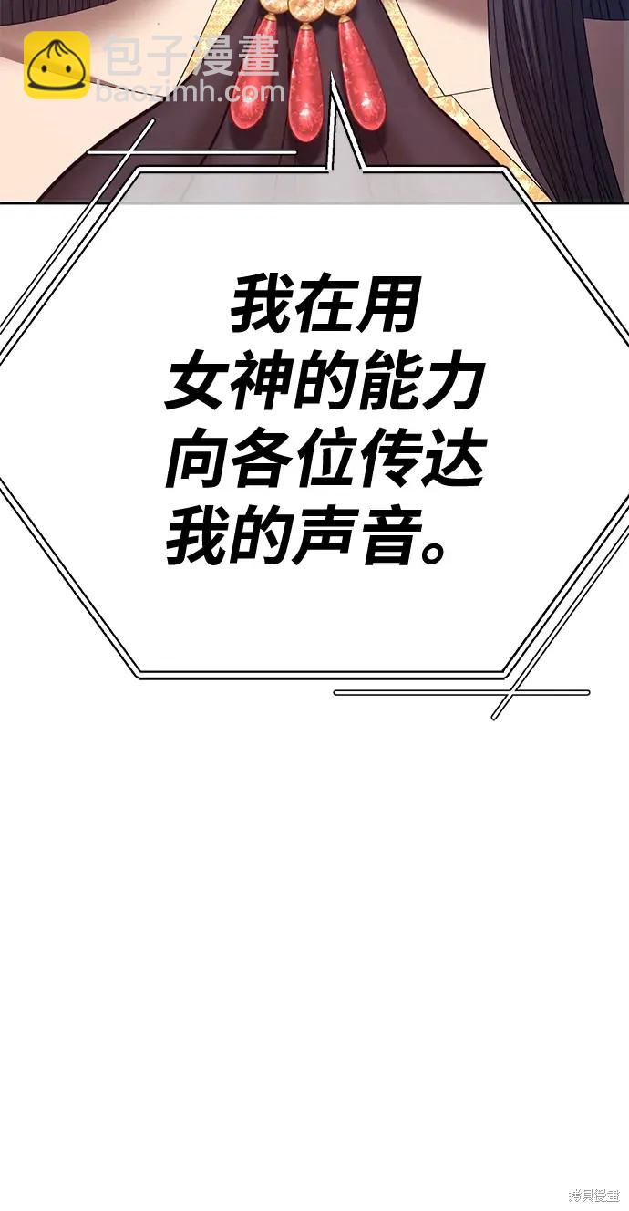 第76话42